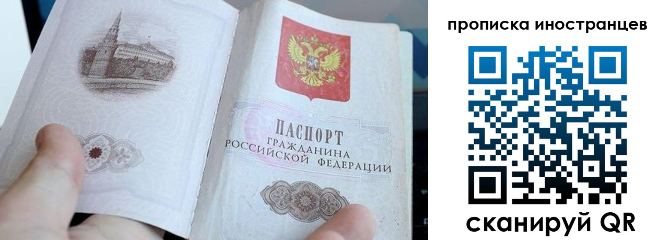 прописка поиск в Нюрбе